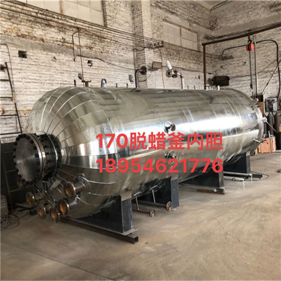 高壓脫蠟釜---東營潤穎供應(yīng) 生產(chǎn)精密鑄造設(shè)備