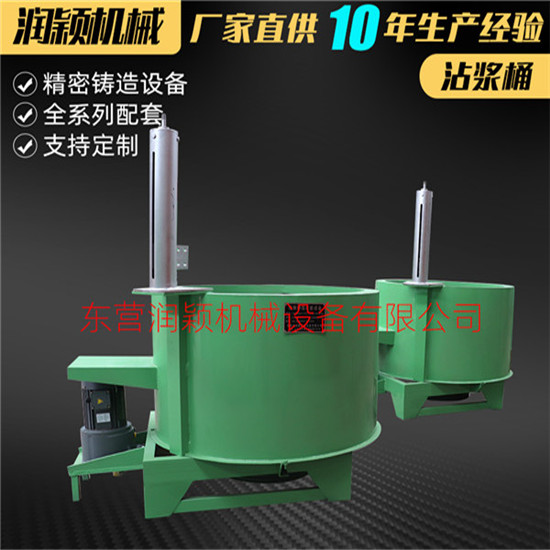 潤穎機(jī)械直供----精密鑄造帶提升攪拌桶