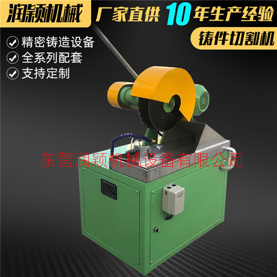 切割機(jī)-----潤穎機(jī)械設(shè)備