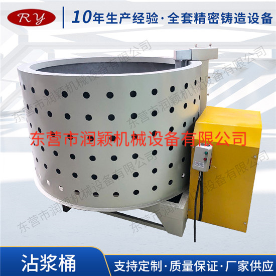 沾漿桶---銅工藝品設(shè)備