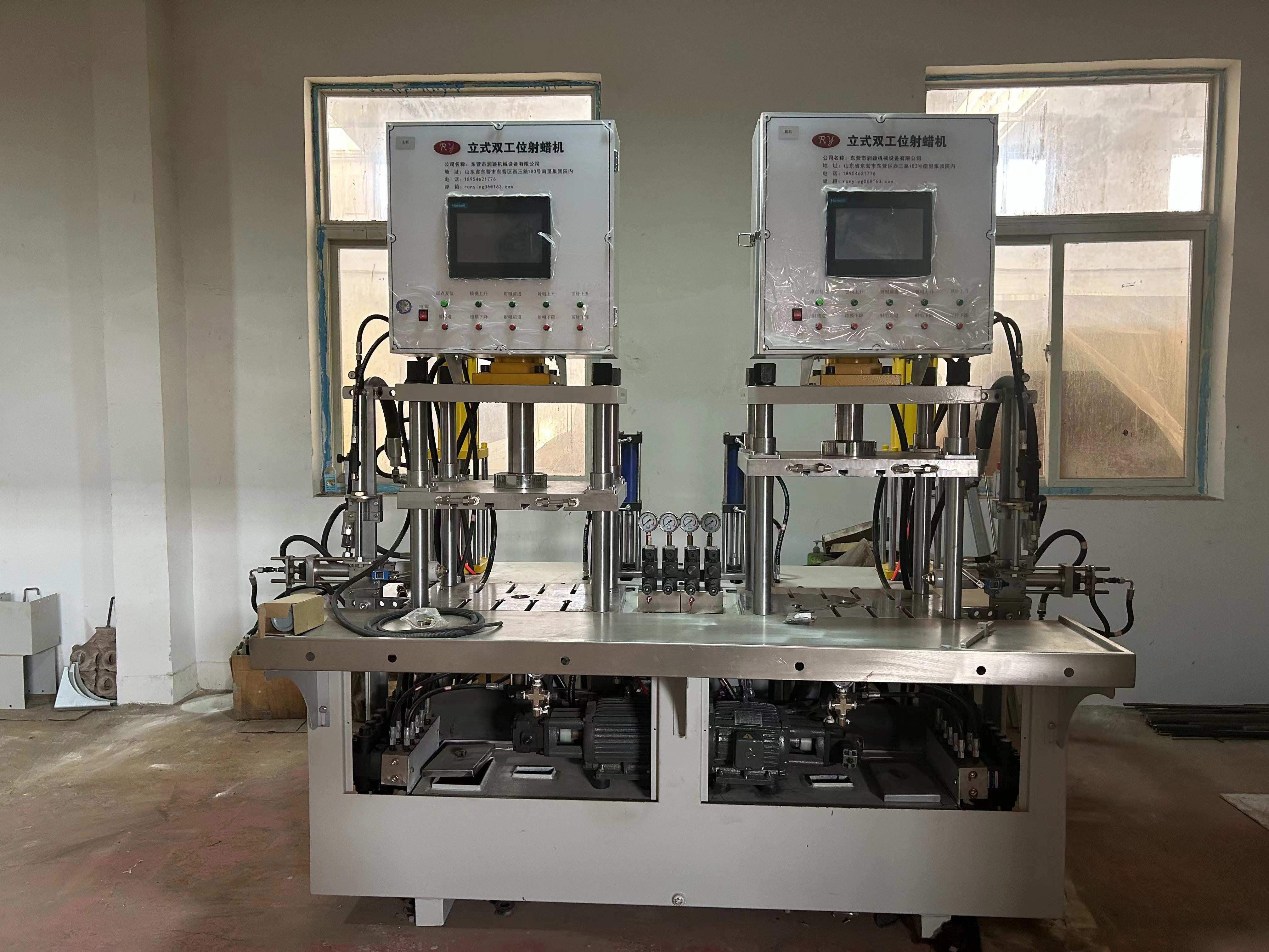 雙工位免缸注蠟機(jī)(10T/16T)